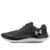 (WMNS) Under Armour FLOW...