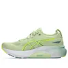 (WMNS) ASICS Gel-kayano 31...