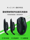 Razer Naga Pro Wireless...
