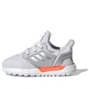 (TD) adidas NASA x UltraBoost...