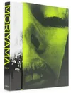 Daido Moriyama: Quartet Mark...
