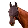 Field Relief Fly Mask Max &ndash;...