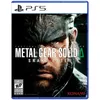 Metal Gear Solid Delta: Snake...
