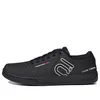 adidas Five Ten Freerider Pro...