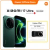 Xiaomi 17 Ultra Vert  16 Go...