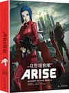 Ghost in the Shell: Arise -...