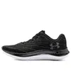 (WMNS) Under Armour FLOW...