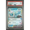 2025 Pokemon Prismatic...