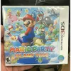 Mario Party: Island Tour...