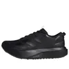 adidas Adizero Evo SL ATR...