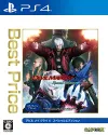DEVIL MAY CRY4 Special...