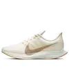 (WMNS) Nike Zoom Pegasus...