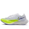 (WMNS) Nike ZoomX Vaporfly...