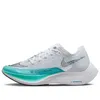 (WMNS) Nike ZoomX Vaporfly...