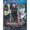 Devil May Cry HD Collection...