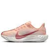 (WMNS) Nike Pegasus Plus...