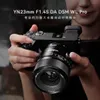 YONGNUO YN23mm F1.4S DA DSM...