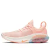 (WMNS) Nike Joyride Run...