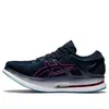 (WMNS) ASICS MetaRide 'French...
