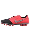 Nike Phantom Venom Academy AG...