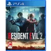 Resident Evil 2 Remake Ps4