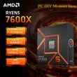 AMD Ryzen 5 7600X Boxed 4.7...