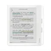 Kobo - Libra Colour-bianco