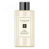 Jo Malone London Travel Wild...