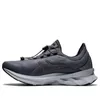 ASICS Novablast 'Metropolis'...