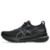(WMNS) ASICS Gel-Kayano 31...