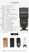 YONGNUO YN560 IV Wireless...