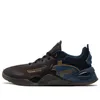 PUMA First Mile x Fuse...