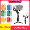ZHIYUN Official CRANE M2S...