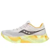 Saucony Endorphin Pro 4 'Fog...