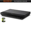 Sony UBP-X700/M HDR 4K UHD...