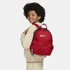 Nike Brasilia JDI Kids' Mini...