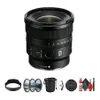 Sony FE 16mm f/1.8 G...