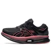 (WMNS) ASICS Metaride 'Black...