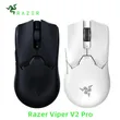 Razer Viper V2 Pro Hyperspeed...