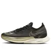 Nike ZoomX Streakfly 'Black...