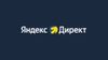 yandex_direct