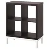 IKEA KALLAX shelving unit...