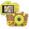 myFirst Camera 3 - New Kids...