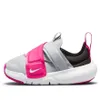(TD) Nike Flex Advance 'Pure...