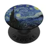 Van Gogh Starry Night Pop...