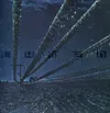 Lumen - The Man Felt An Iron...