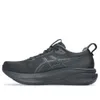 (WMNS) ASICS Gel-Kayano 33 D...