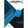 Incomedia Wsx5hom11- Website...