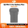 DJI Mini 5 Pro Intelligent...