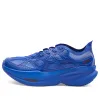 HOKA ONE ONE U Mach X Caged...